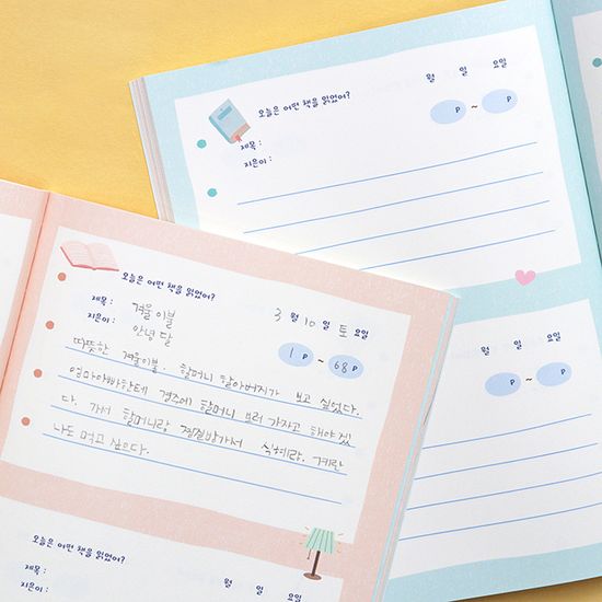 어린이 하루 네 줄 독서 일기 (초등 일기장 64p)