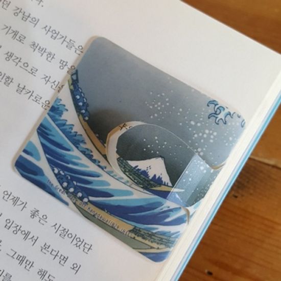 [플라스틱 자석 자동책갈피] 수지인 인기상품 모음