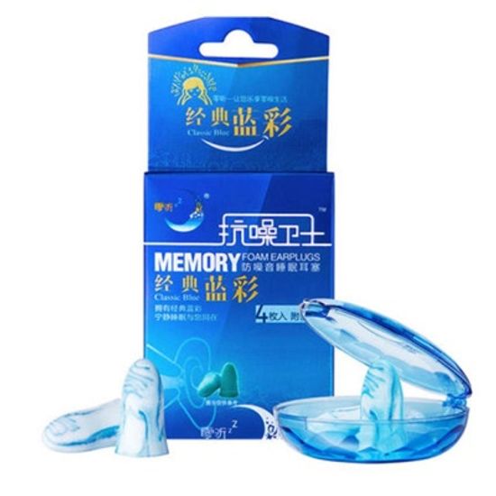 소음방지 메모리 휴대용 이어플러그 귀마개/소리 차단