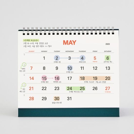 (2023 날짜형) 캘린더 플래너 2023