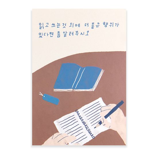 파란 마음 엽서 6종 SET