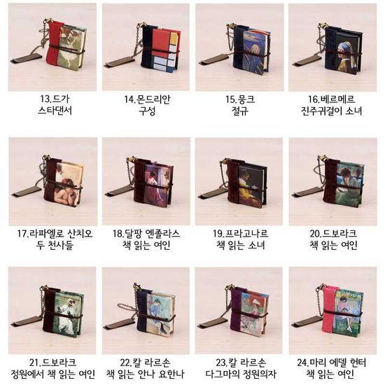 북키스 DIY 미니북책갈피 만들기 키트 명화 37종