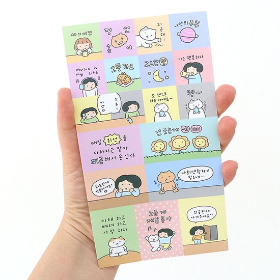 마음챙김 다이어리 데코 스티커 (4장 꾸미기 일기장)