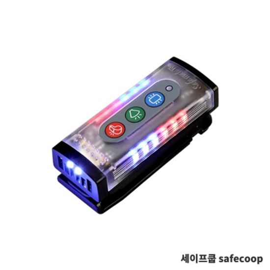세이프메이트4 어깨경고등 전자호루라기 U-Type