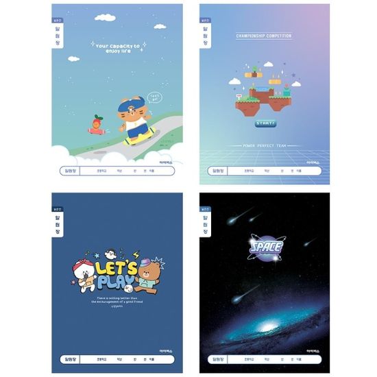 1000 초등1-2알림장(넓은칸-남)