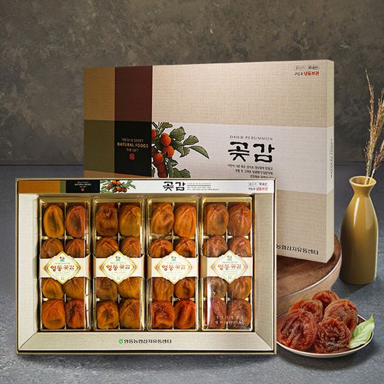 [메이빌] 충북영동 곶감 2kg/40개