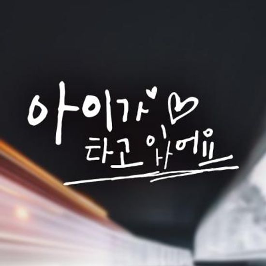 18A57 캘리벨로아A006아이가밑줄쫙 화이트