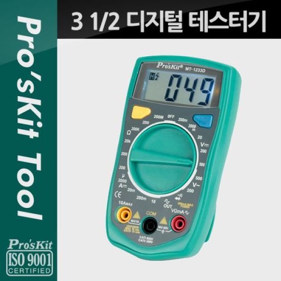 (MT-1233D) 디지털 테스터기, AC/DC/전류/전압/저항