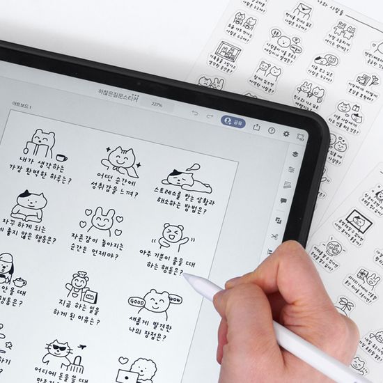 하찮은 질문 10장 세트 투명 리무버블 스티커