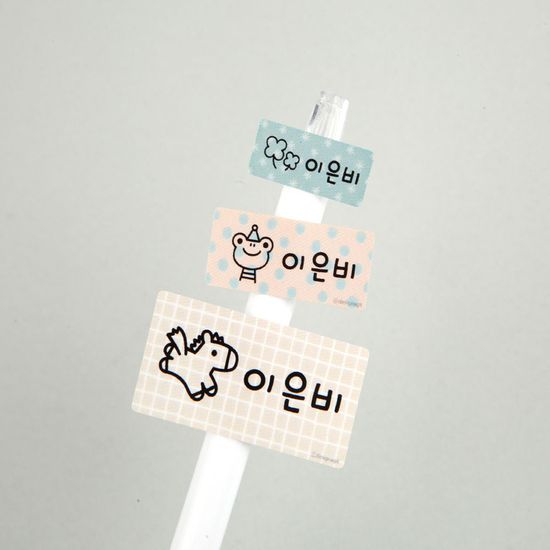 플레인 내츄럴패턴 사이즈혼합★디자인 Mix네임스티커