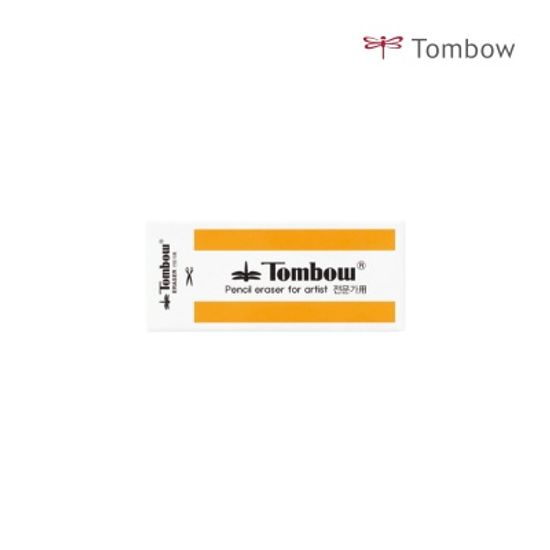 톰보 문구 지우개