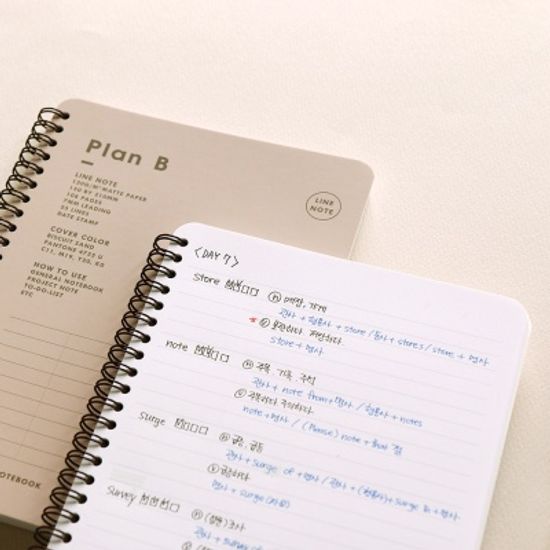 Plan B 트윈링노트