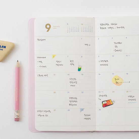 생각보관함 롱 주간 2026년