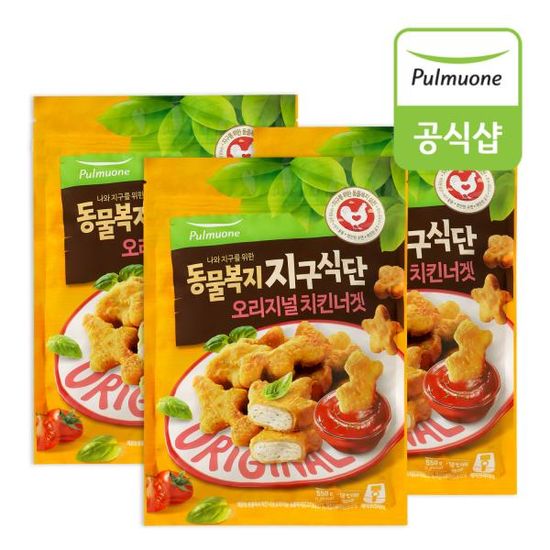 풀무원 동물복지 지구식단 치킨너겟 오리지널 55g 3봉