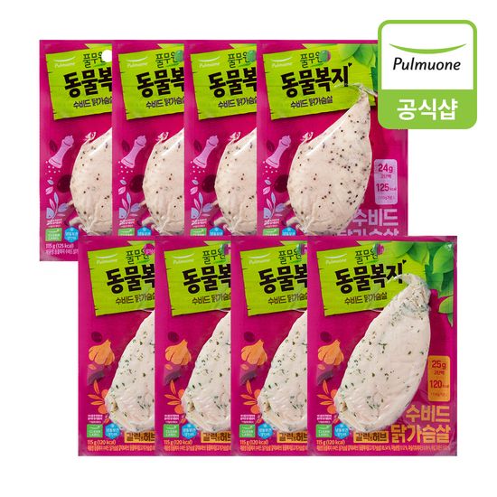 풀무원 동물복지 수비드 닭가슴살 2종 8봉 혼합구성