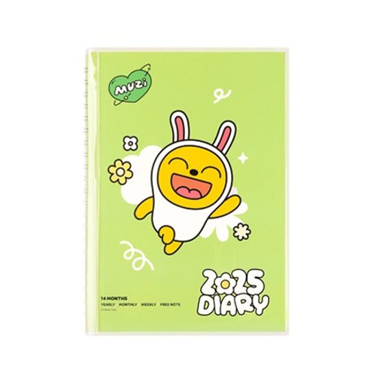 카카오프렌즈 무지  2025 다이어리C03371*