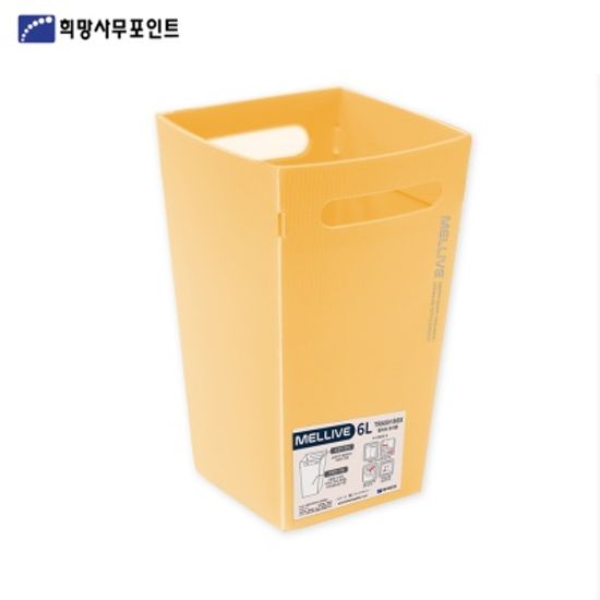 희망화일 멜리브 트래쉬박스 M UM00A6
