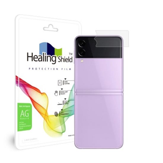 갤럭시 Z 플립3 저반사 지문방지 외부액정보호필름2매