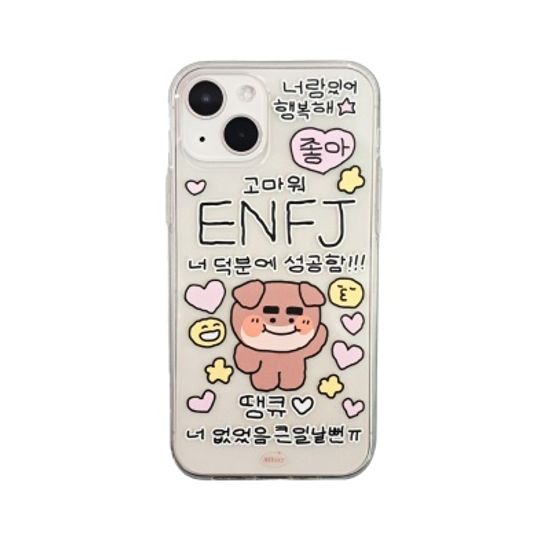 엠비쯔 It’s me! ENFJ! 투명 젤리케이스