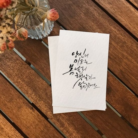 앳원스 띤또레또 캘리그라피 무지엽서 종이 300g 