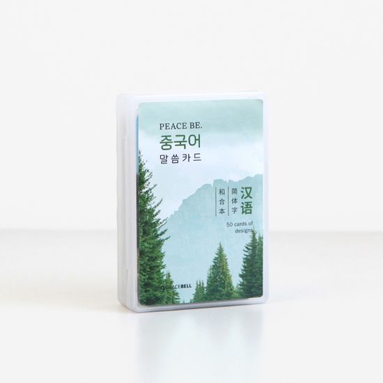 그레이스벨 피스비 중국어 말씀카드