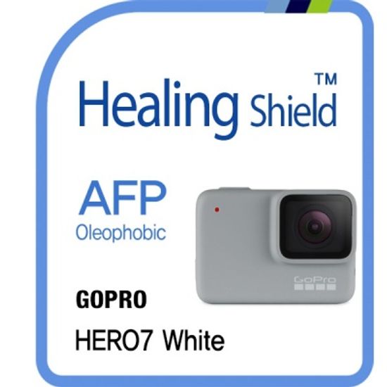 고프로 히어로7 화이트 올레포빅 액정 2중 구성 세트