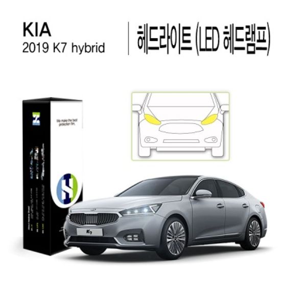 2019 K7 하이브리드 헤드라이트(LED헤드램프) 필름2매