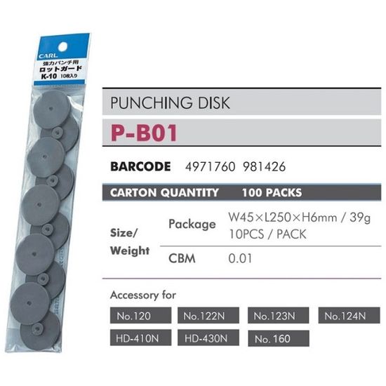 CARL 칼 2공펀치 No.160용 패드(원형판) K-10 10개입