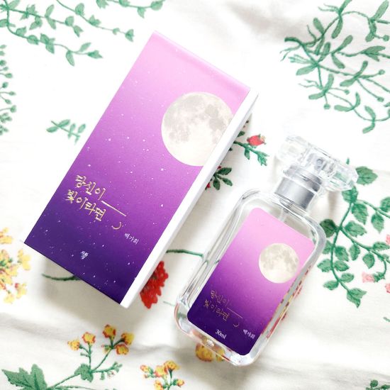 백가희- 당신이 빛이라면 블랙핑크에디션 북퍼퓸 30ml