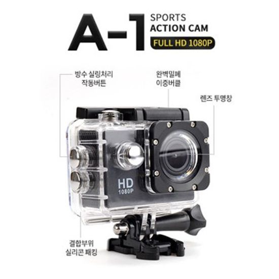 가성비 최고 액션캠/메모리카드 ★ 32G 특별 증정 ★/FullHD 오토바이/자전거 블랙박스 A1 블랙/액션캠//방수팩제공/F2.4밝은렌즈/마운트및거치대 포함