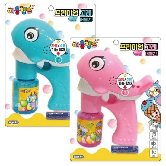 자동버블건 비눗방울 비누방울 놀이 모음전-11.큐티 돌고래 자동버블건 블루