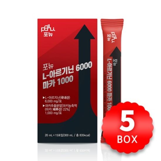 포뉴 L-아르기닌6000 마카1000 20ml x 15포 x 5박스