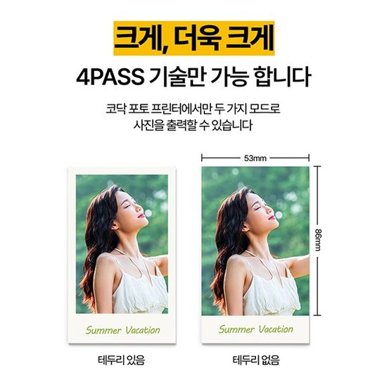 코닥 포토프린터 미니2 P210R+38매+악세사리 패키지