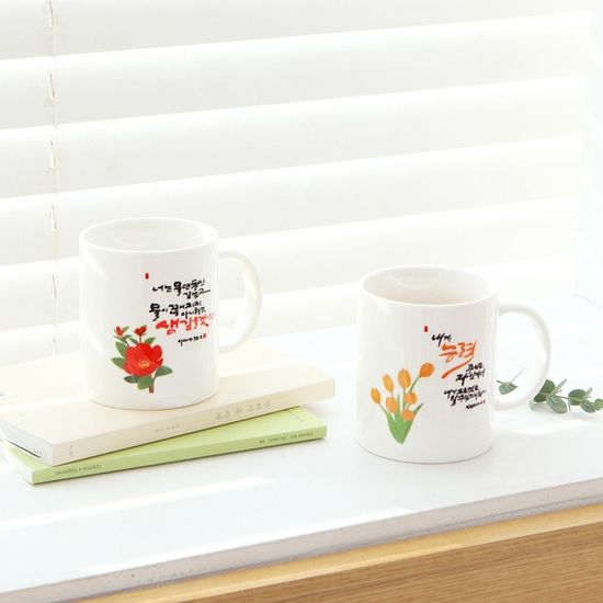 청현재이 머그 주와함께2 set (3종)