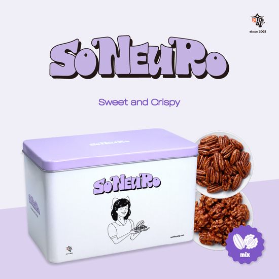 수미향 소느로 틴케이스 혼합 정과 (피칸6p+호두6p)