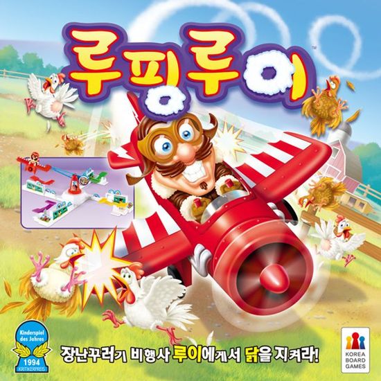 가족 친구 어린이 액션 보드게임 루팡루이(WA32690)