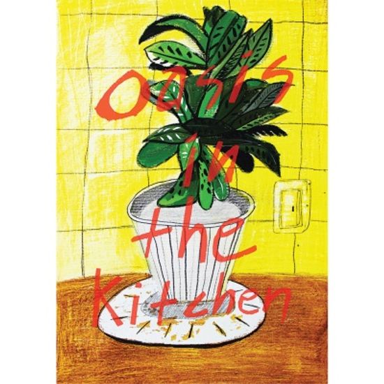 Oasis in the kitchen / 일러스트 액자