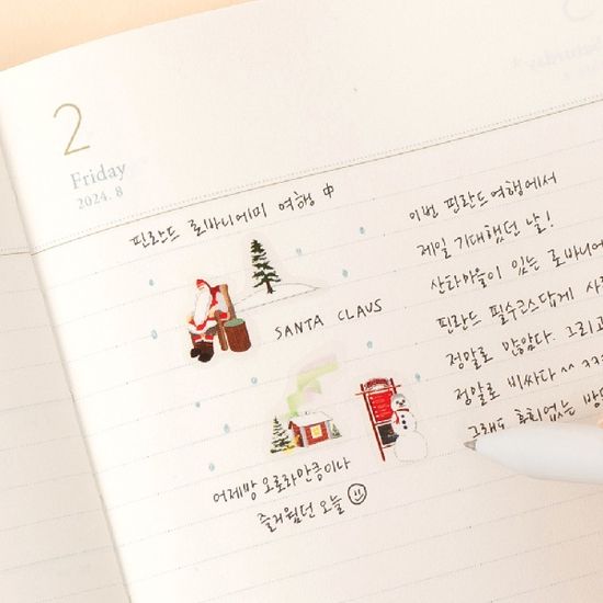 유스풀 데코 스티커 마이 트립