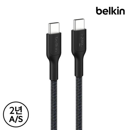 벨킨 240W USB-C to C 고속 충전 케이블 CAB025fq2M