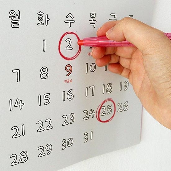 2024 내가 그리는 그림 달력 (어린이 달력)