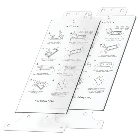 갤럭시 S24 울트라 이지툴 플러스 강화 액정필름 2매