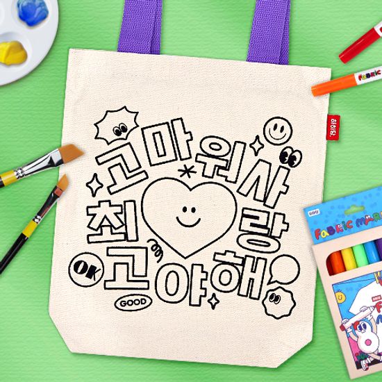 고운 말 에코백