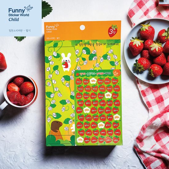 퍼니스티커 75-01 칭찬스타커판 딸기 아트지 차일드