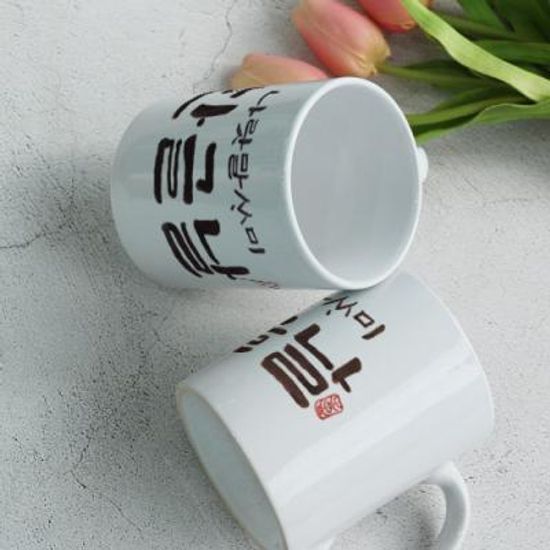 cf867-디자인머그컵2p-한글날