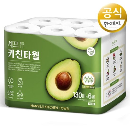 한예지 셰프 키친타올 130매 x 6롤 1팩