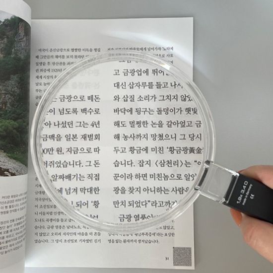 [에센바흐]초대형 원형손잡이(1.9배율) 2642120