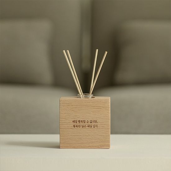 모던포인트 원목 각인 디퓨저 100ml