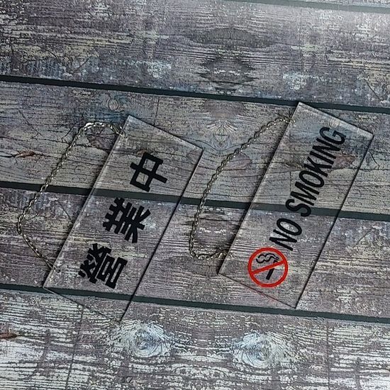 투명 아크릴 걸이용 안내판/표지판-OPEN 외