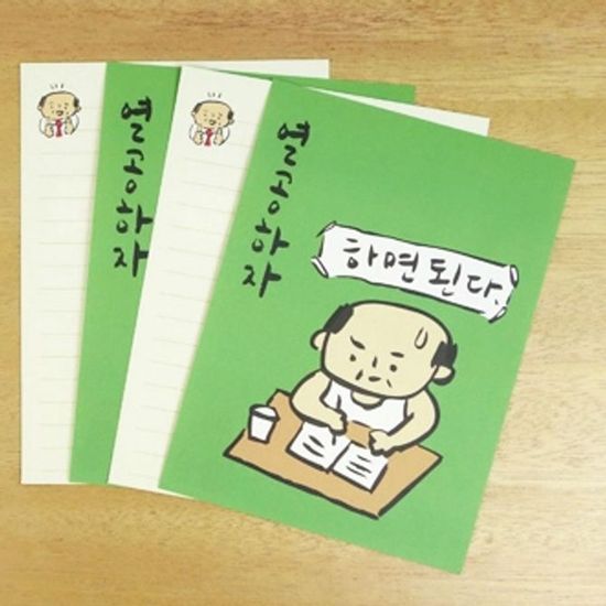 문구용품 아자씨 미니 편지지 W66C86C