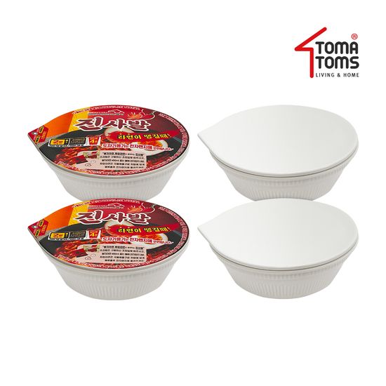 진사발컵라면도자기(용기+뚜껑) 무지+컬러_대형각2개
